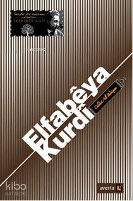 Elfabêya Kurdî