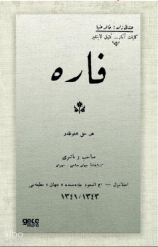 Şehadet Kitap