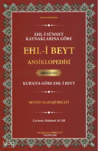 Ehl i Sünnet Kaynaklarına Göre Ehl i Beyt Ansiklopedisi Cilt 2 Kur an a Göre Ehl i Beyt
