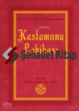 Şehadet Kitap
