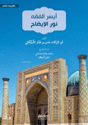 Şehadet Kitap
