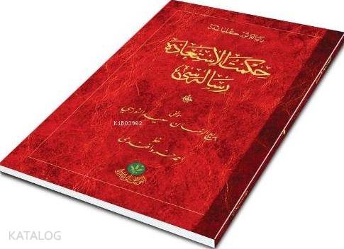 Sünnet i Seniye İktisad Risaleleri Mukayeseli