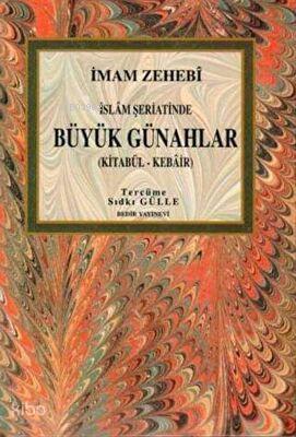 Şehadet Kitap