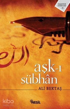 Aşk ı Sübhan