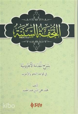 Şehadet Kitap