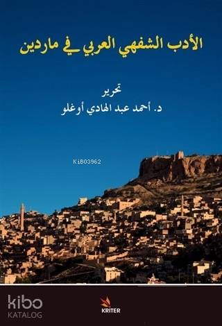 El Edebu ş Şefehi l Arabi fi Mardin
