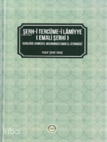 Şerh i Tercüme i Lamiyye Emali Şerhi