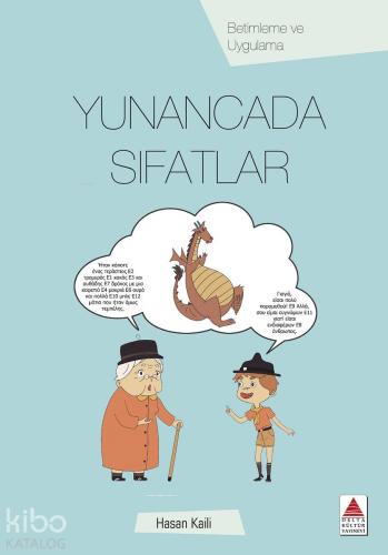 Yunancada Sıfatlar