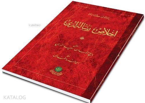 İhlas Risalesi Mukayeseli