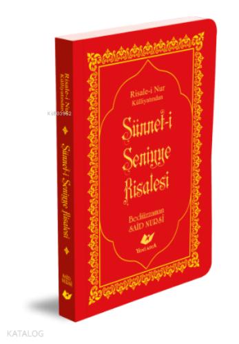 Şehadet Kitap