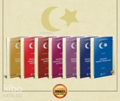 Şehadet Kitap