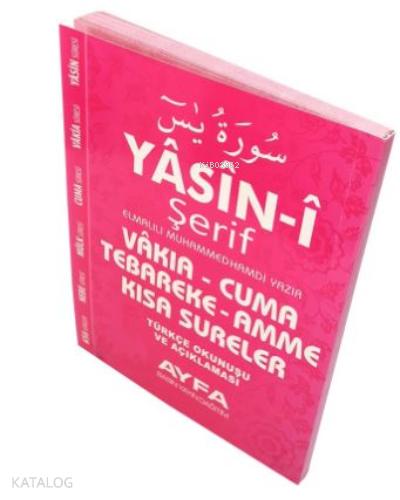 Şehadet Kitap