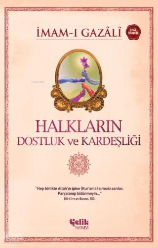 Halkların Dostluk ve Kardeşliği