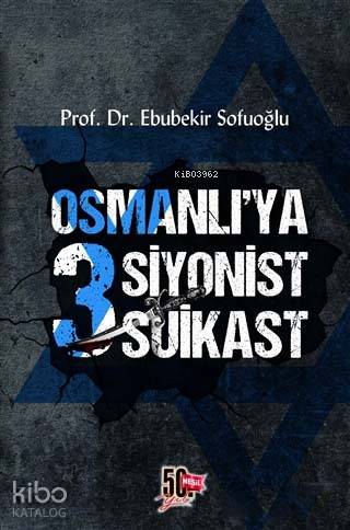 Şehadet Kitap