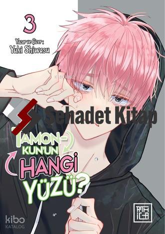 Şehadet Kitap