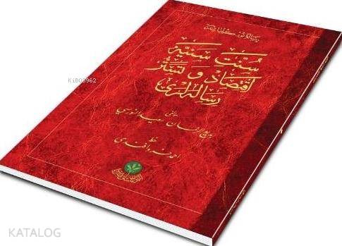 Şehadet Kitap