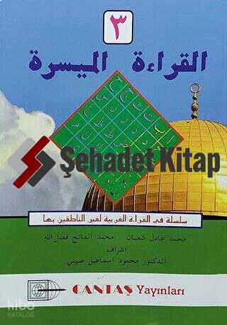 Şehadet Kitap