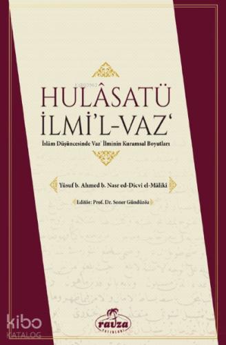 Şehadet Kitap