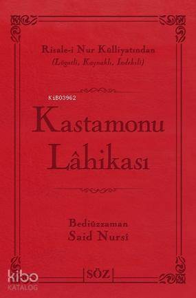 Kastamonu Lahikası