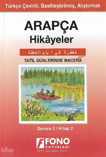 Arapça Hikayeler Tatil Günlerinde Macera Derece 2
