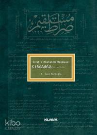 Sırat ı Müstakim Mecmuası