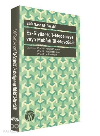 Es Siyasetü l Medeniyye