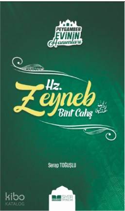 Peygamber Evinin Hanımları Hz Zeynep Bint Cahş