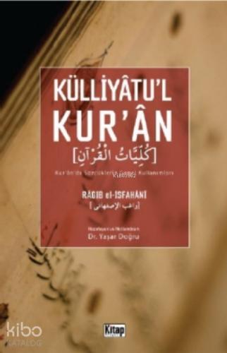 Külliyatu l Kur an