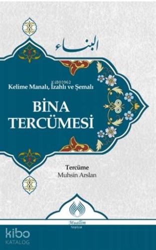 Kelime Manalı İzahlı ve Şemalı Bina Tercümesi
