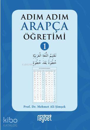 Adım Adım Arapça Öğretimi 1