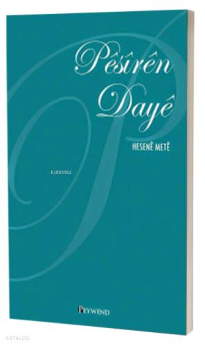 Pêsîrên Dayê