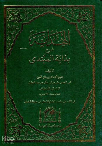 Şehadet Kitap