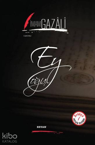 Şehadet Kitap