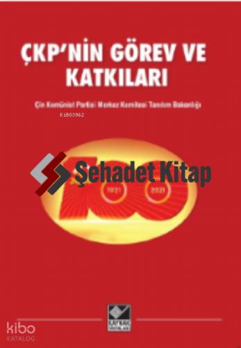 Şehadet Kitap