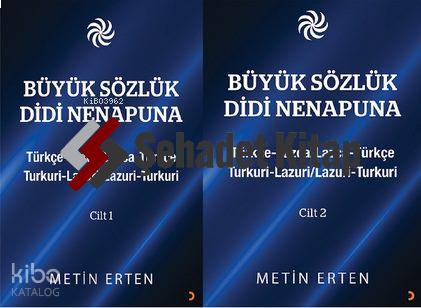 Şehadet Kitap