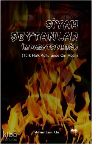 Siyah Şeytanlar İmparatorluğu