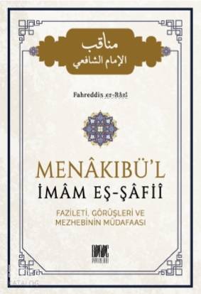 Menakıbü l İmam Eş Şafii