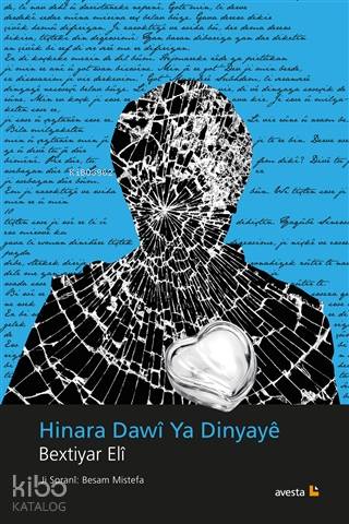 Hinara Dawî Ya Dinyayê