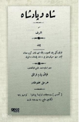 Şehadet Kitap