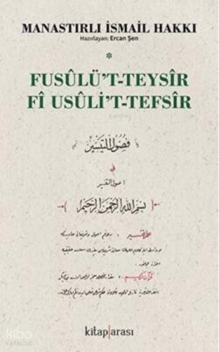 Fusûlu t Teysìr fì Usûli t Tefsìr
