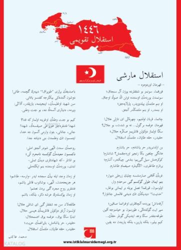 İstiklâl Takvimi 1446