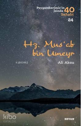 Hz Mus ab bin Umeyr