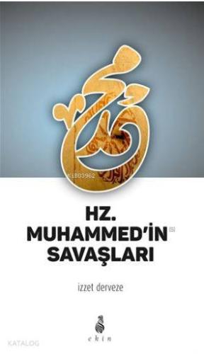 Hz Muhammed in Savaşları