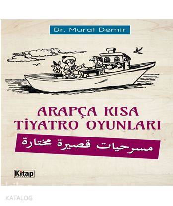 Şehadet Kitap