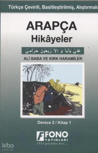 Arapça Hikayeler Ali Baba ve Kırk Haramiler Derece 2