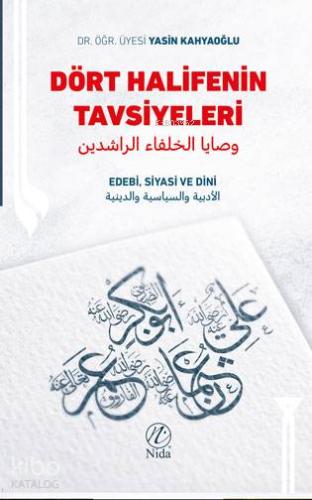 Şehadet Kitap