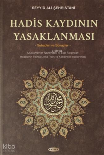 Hadis Kaydının Yasaklanması