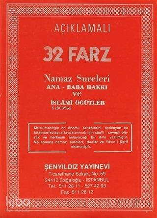 32 Farz Namaz Sureleri Ana Baba Hakkı ve İslami Öğütler