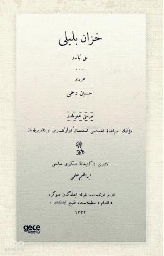 Şehadet Kitap