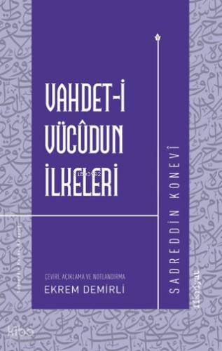 Vahdet i Vücudun İlkeleri